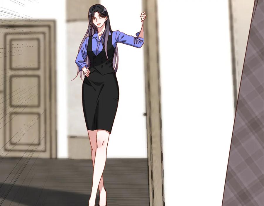 《离婚后前夫成了我的忠犬》122 夏星河，你别放肆! 第44页
