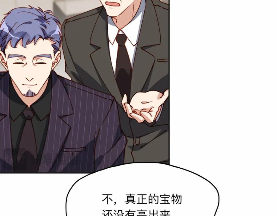 《离婚后前夫成了我的忠犬》122 夏星河，你别放肆! 第33页