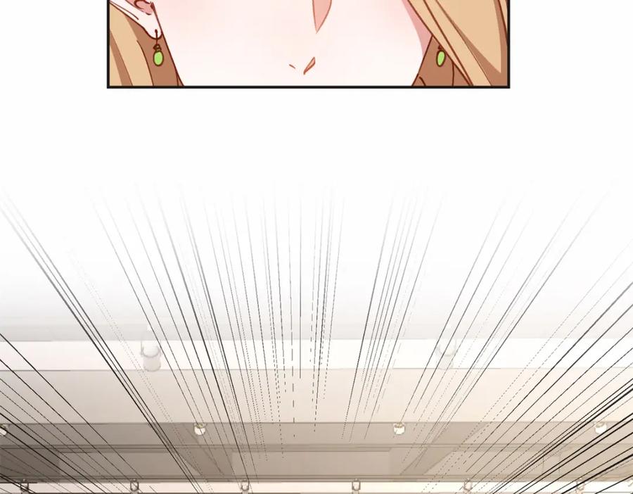 《离婚后前夫成了我的忠犬》122 夏星河，你别放肆! 第24页