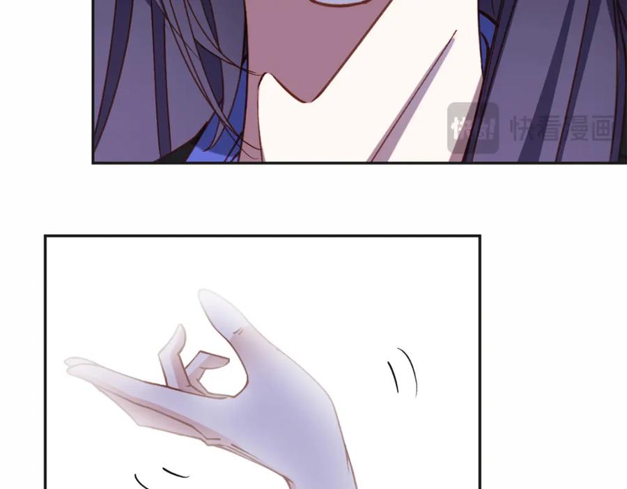 《离婚后前夫成了我的忠犬》122 夏星河，你别放肆! 第57页