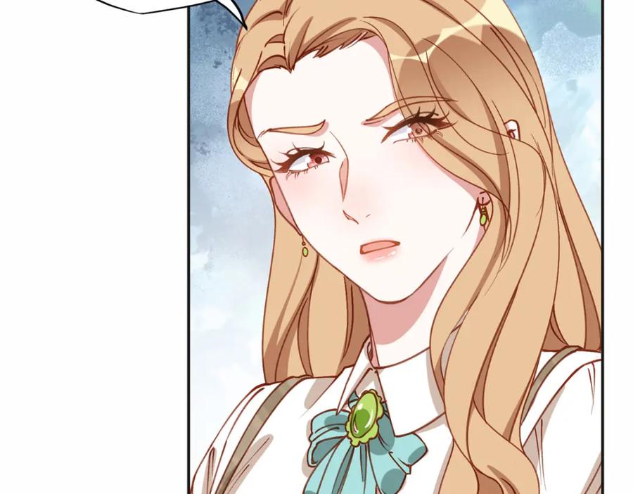 《离婚后前夫成了我的忠犬》122 夏星河，你别放肆! 第6页
