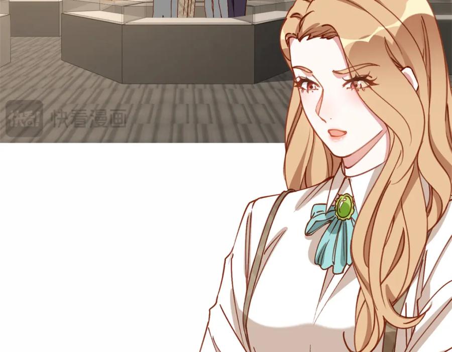 《离婚后前夫成了我的忠犬》122 夏星河，你别放肆! 第15页