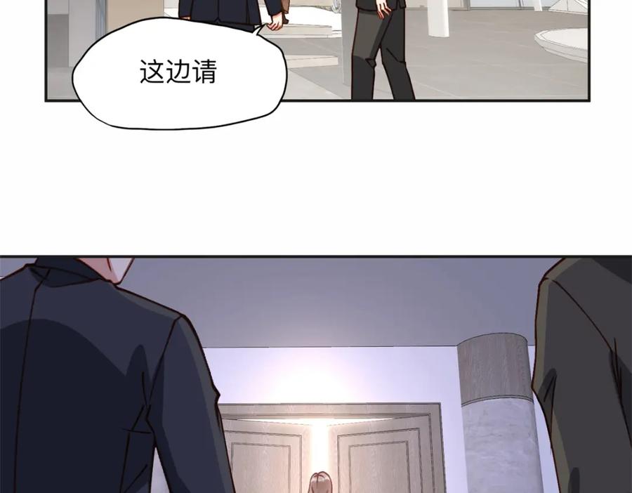 《离婚后前夫成了我的忠犬》122 夏星河，你别放肆! 第21页