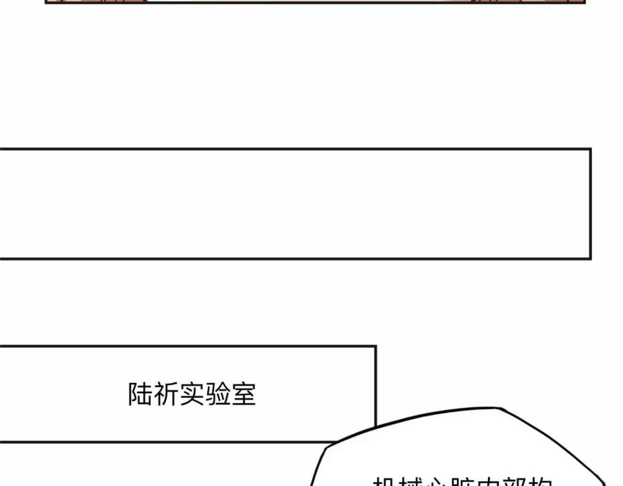 《离婚后前夫成了我的忠犬》123 夏星河，你给我等着! 第48页