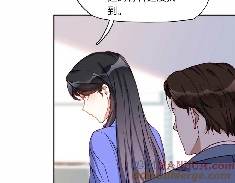 《离婚后前夫成了我的忠犬》123 夏星河，你给我等着! 第61页