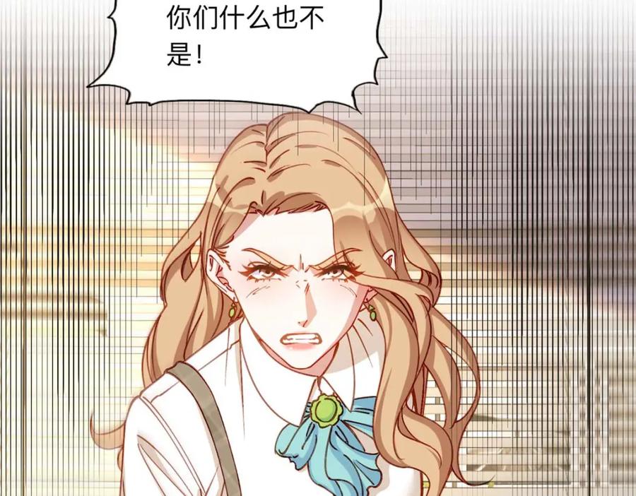 《离婚后前夫成了我的忠犬》123 夏星河，你给我等着! 第36页