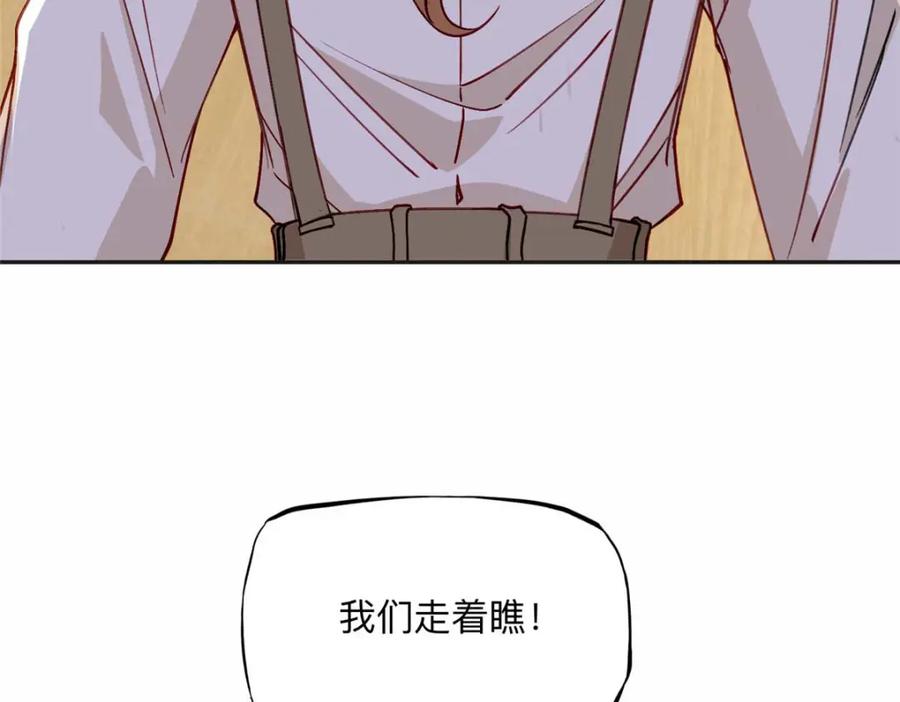 《离婚后前夫成了我的忠犬》123 夏星河，你给我等着! 第45页