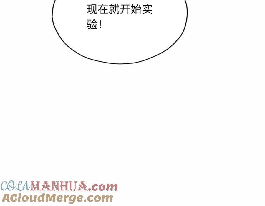 《离婚后前夫成了我的忠犬》123 夏星河，你给我等着! 第91页