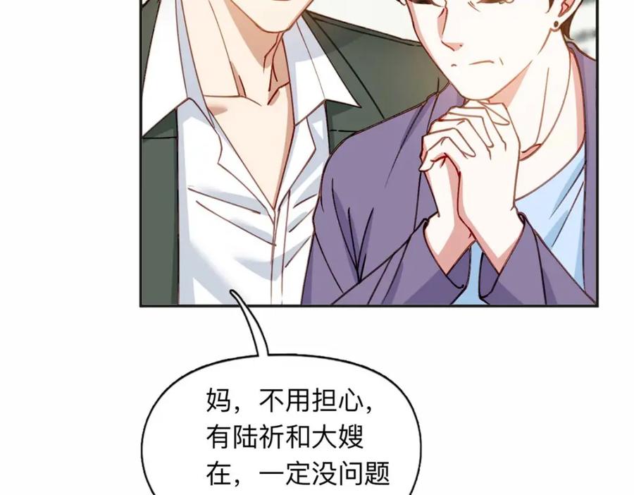 《离婚后前夫成了我的忠犬》124 手术开始了 第36页
