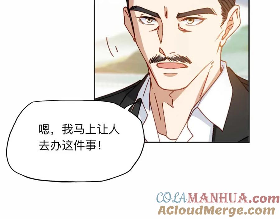 《离婚后前夫成了我的忠犬》124 手术开始了 第55页