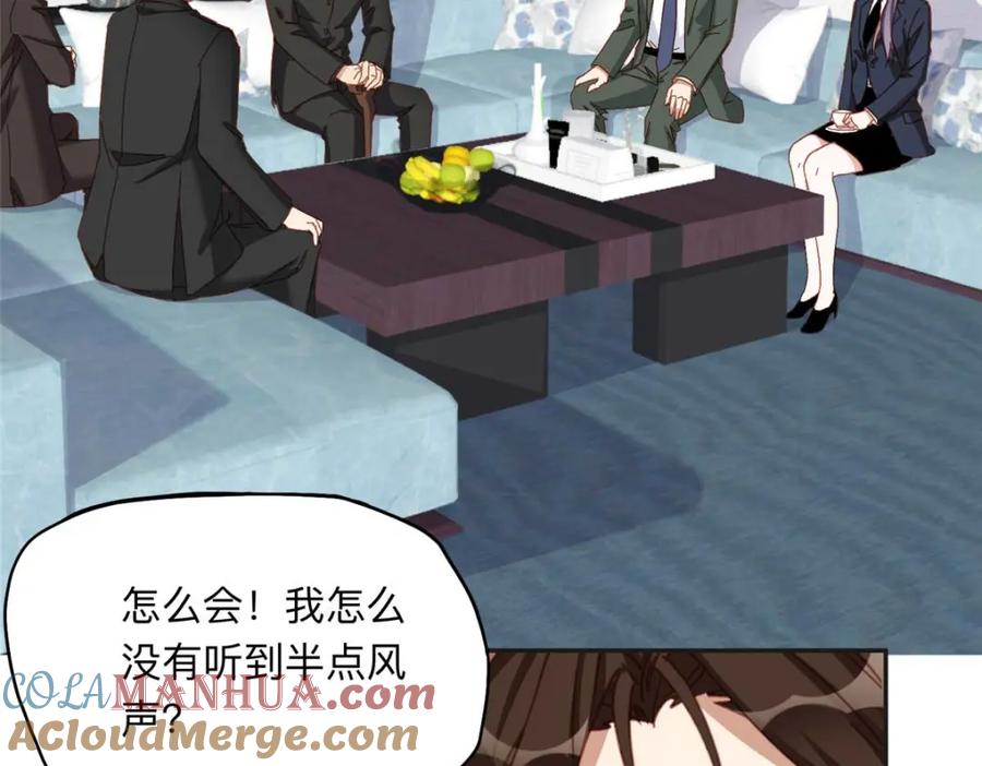 《离婚后前夫成了我的忠犬》124 手术开始了 第4页