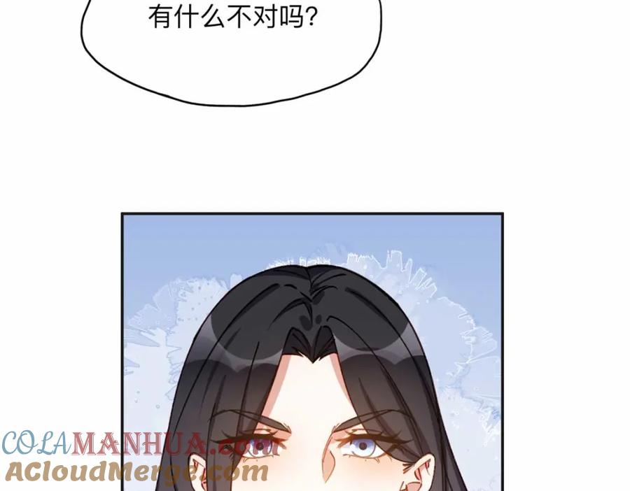 《离婚后前夫成了我的忠犬》124 手术开始了 第49页