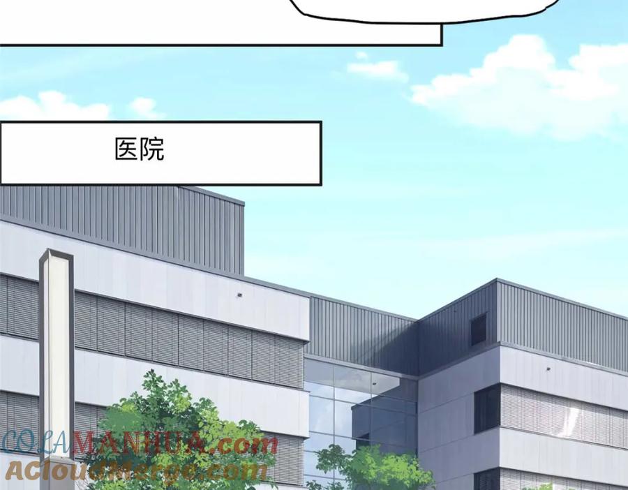 《离婚后前夫成了我的忠犬》124 手术开始了 第25页