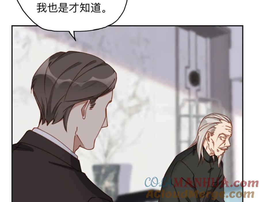 《离婚后前夫成了我的忠犬》124 手术开始了 第7页