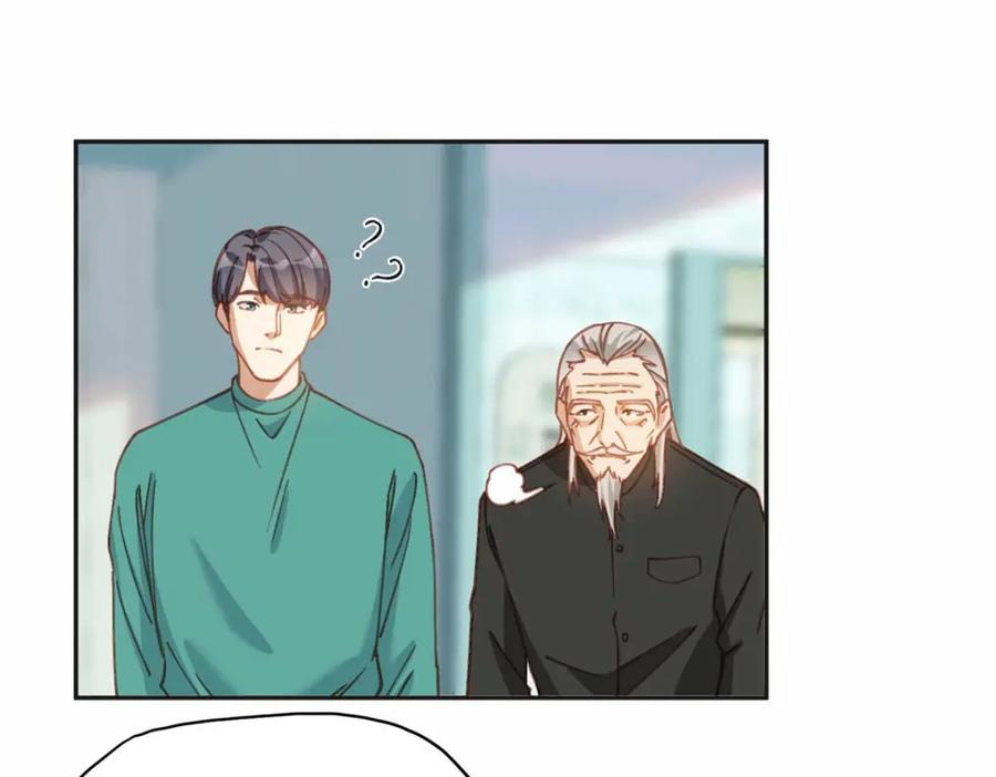 《离婚后前夫成了我的忠犬》124 手术开始了 第57页