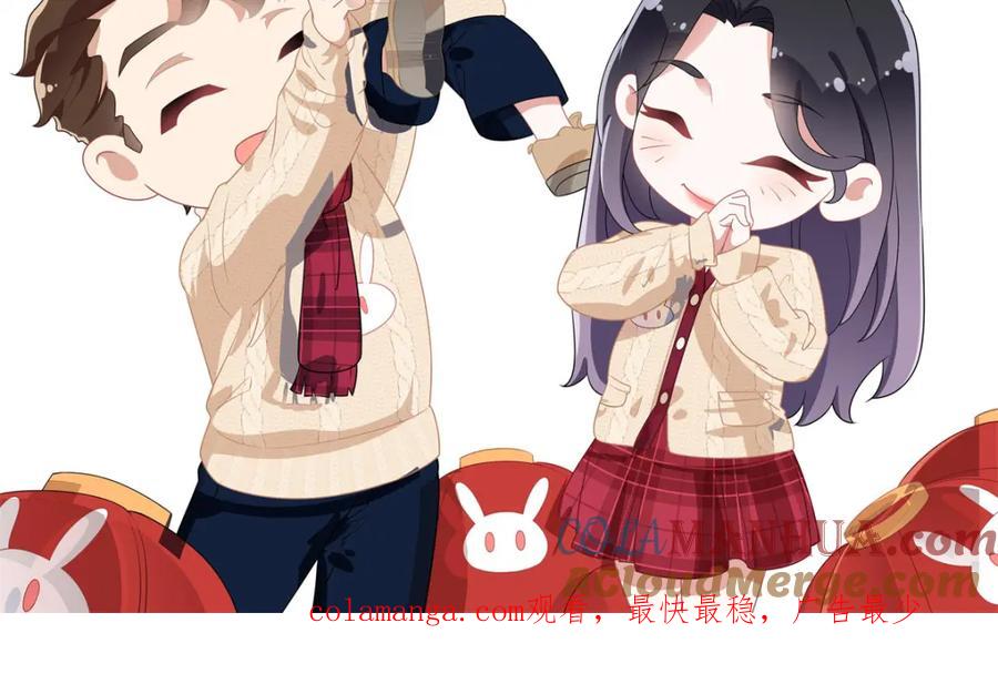 《离婚后前夫成了我的忠犬》124 手术开始了 第82页