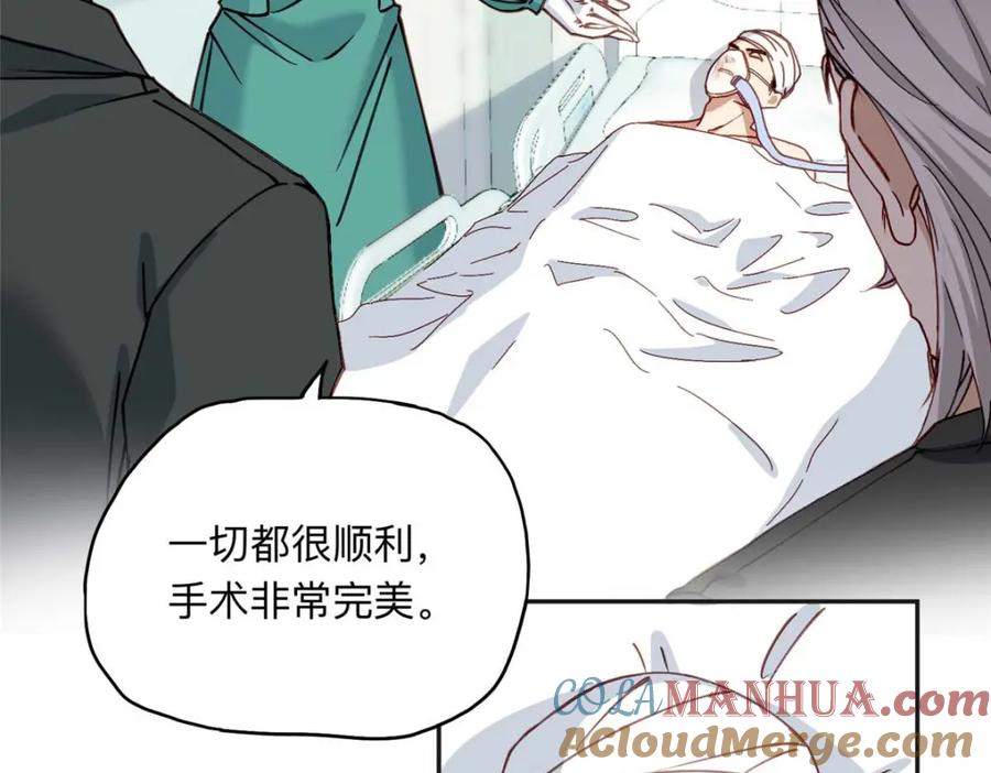 《离婚后前夫成了我的忠犬》124 手术开始了 第40页