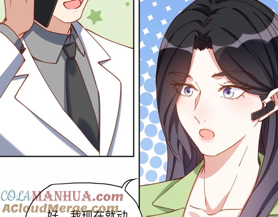 《离婚后前夫成了我的忠犬》125 你会一直陪着爸爸吗？ 第7页