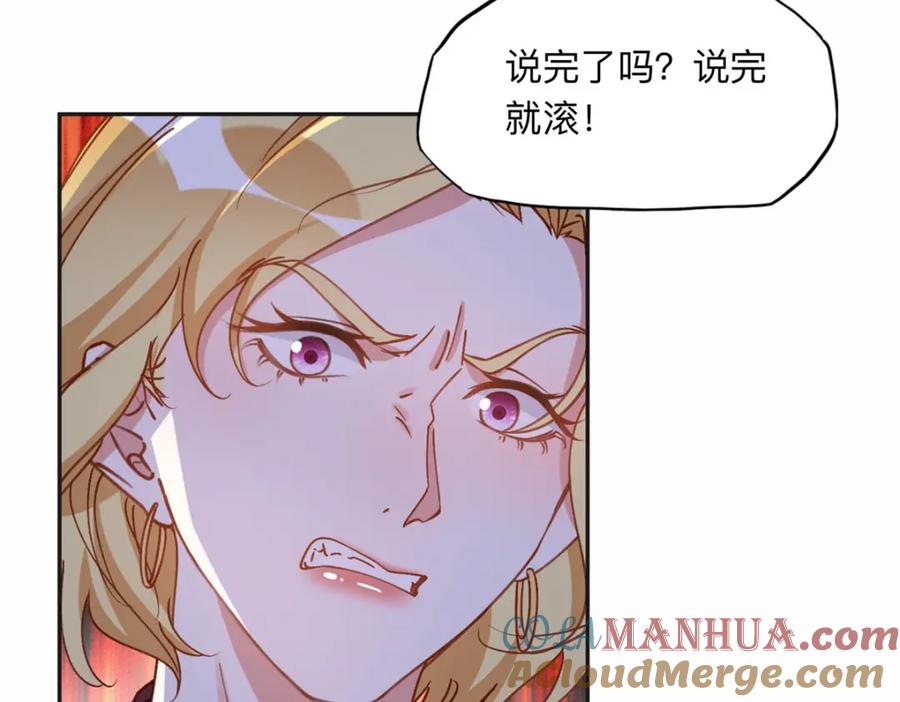 《离婚后前夫成了我的忠犬》125 你会一直陪着爸爸吗？ 第43页