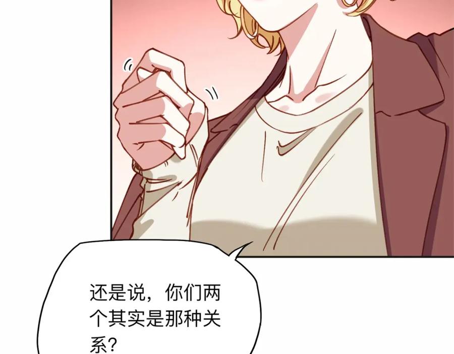 《离婚后前夫成了我的忠犬》125 你会一直陪着爸爸吗？ 第66页