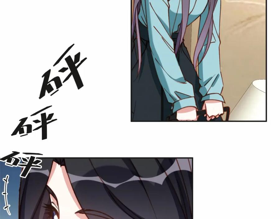 《离婚后前夫成了我的忠犬》125 你会一直陪着爸爸吗？ 第32页