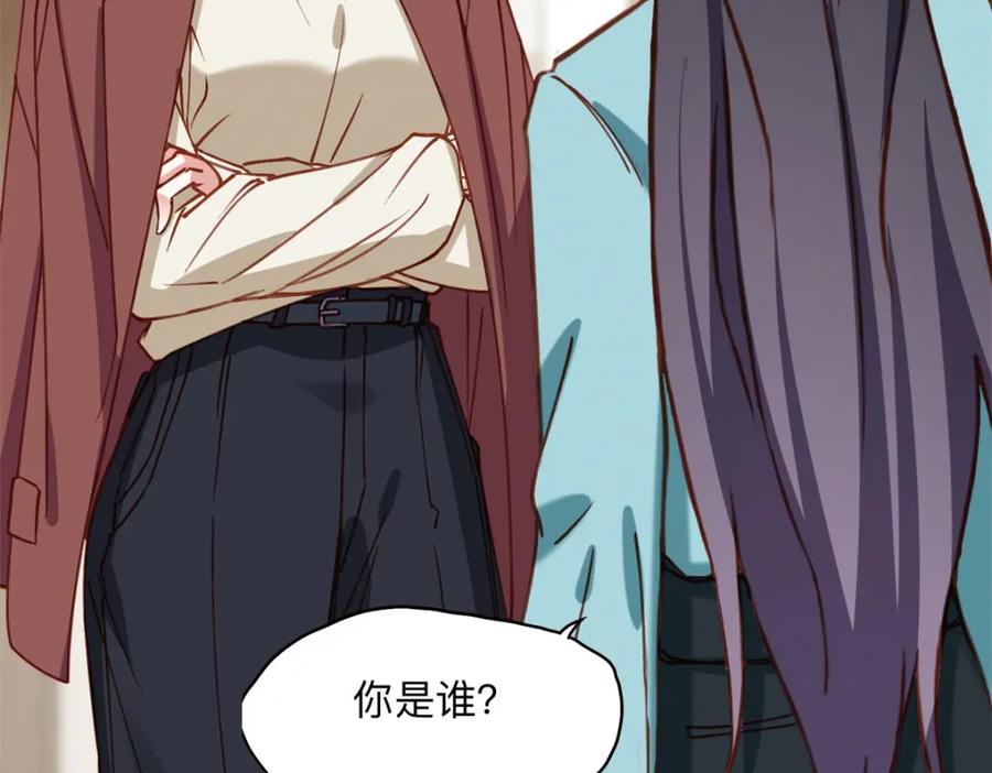 《离婚后前夫成了我的忠犬》125 你会一直陪着爸爸吗？ 第35页