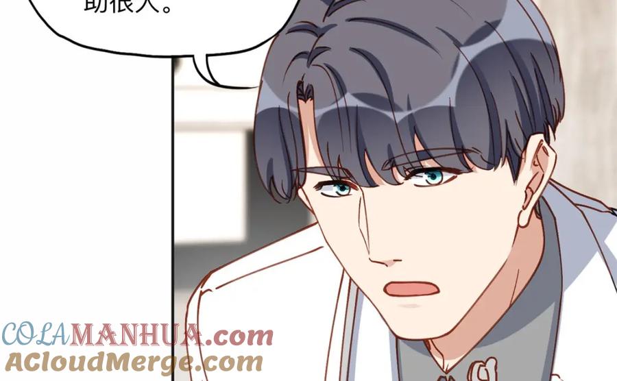《离婚后前夫成了我的忠犬》125 你会一直陪着爸爸吗？ 第61页