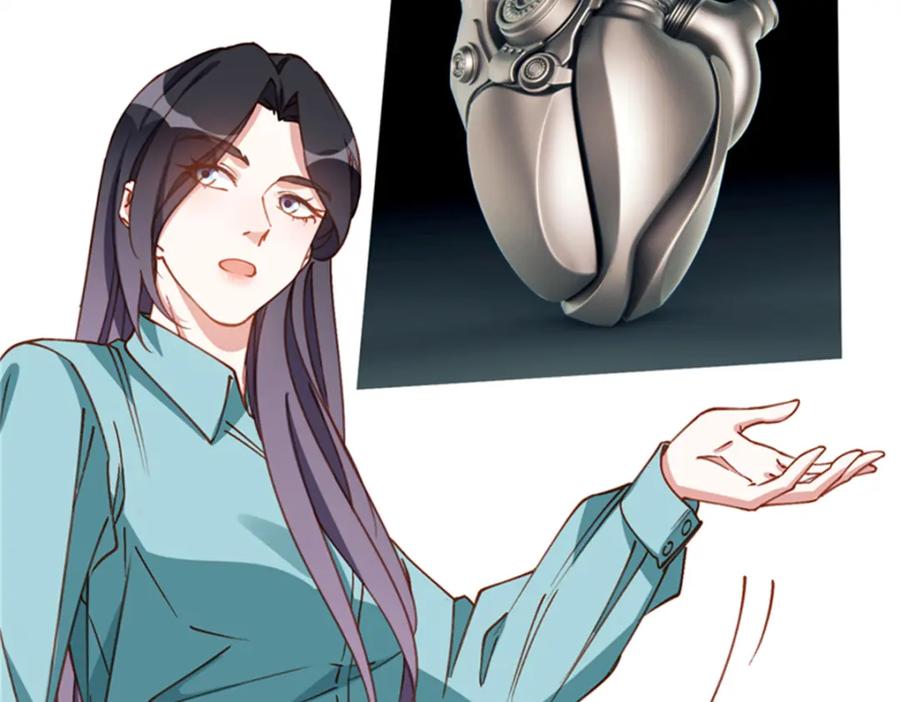 《离婚后前夫成了我的忠犬》126 这女人是在无视我吗？ 第48页
