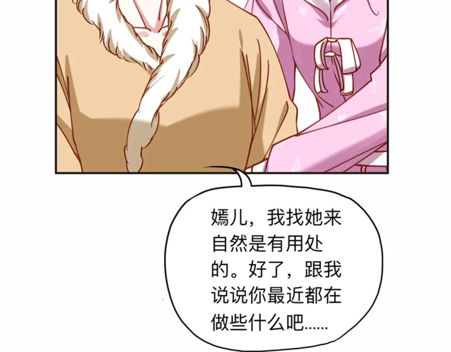 《离婚后前夫成了我的忠犬》126 这女人是在无视我吗？ 第30页
