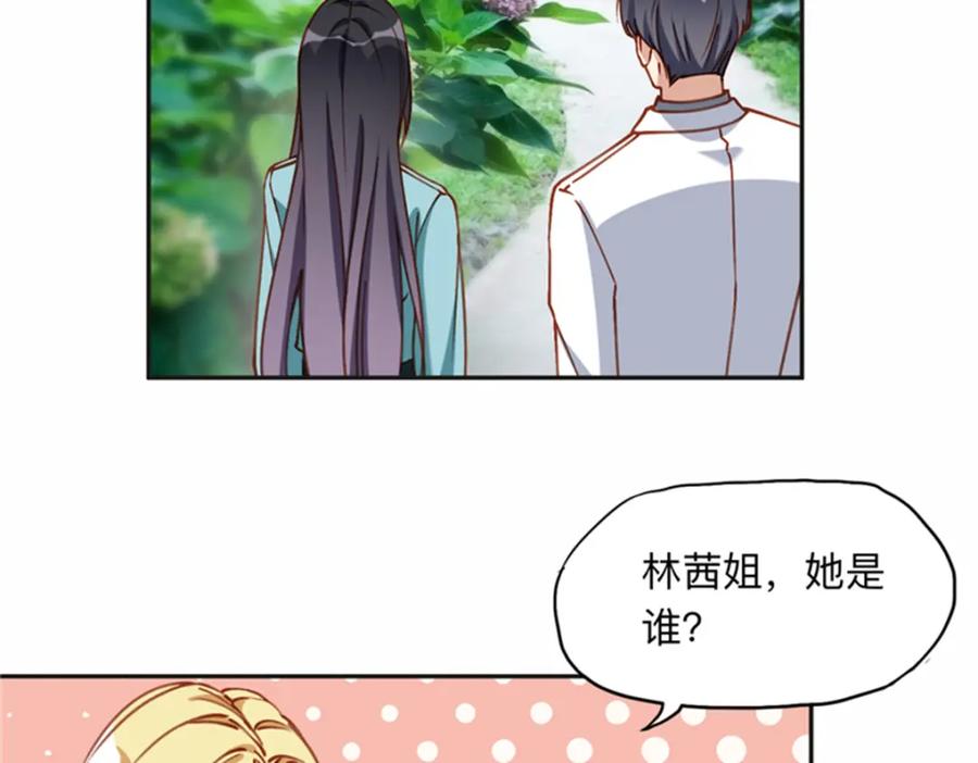 《离婚后前夫成了我的忠犬》126 这女人是在无视我吗？ 第6页