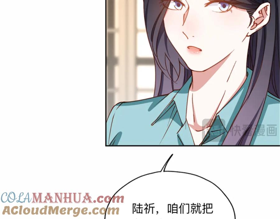 《离婚后前夫成了我的忠犬》126 这女人是在无视我吗？ 第40页