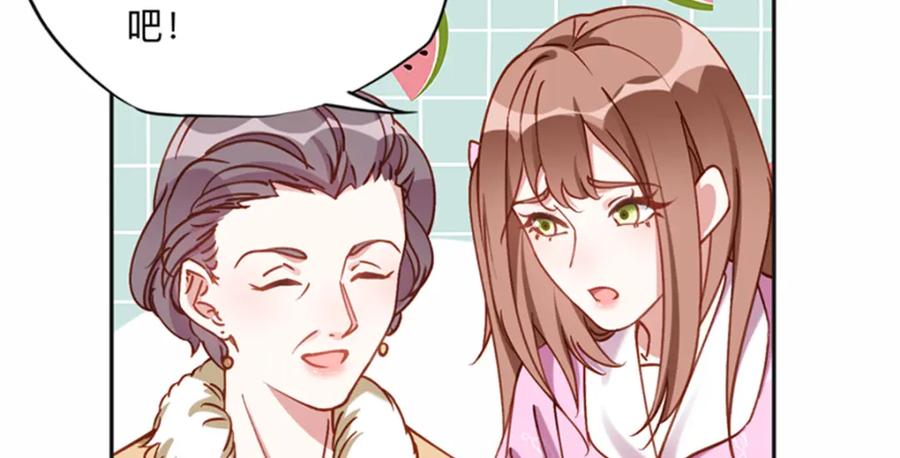 《离婚后前夫成了我的忠犬》126 这女人是在无视我吗？ 第29页