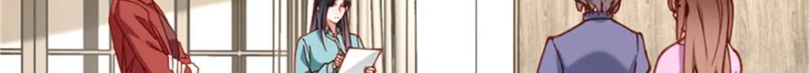 《离婚后前夫成了我的忠犬》126 这女人是在无视我吗？ 第32页