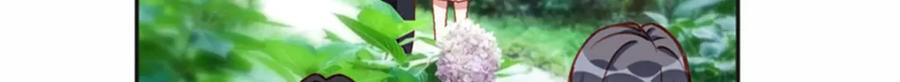 《离婚后前夫成了我的忠犬》126 这女人是在无视我吗？ 第5页