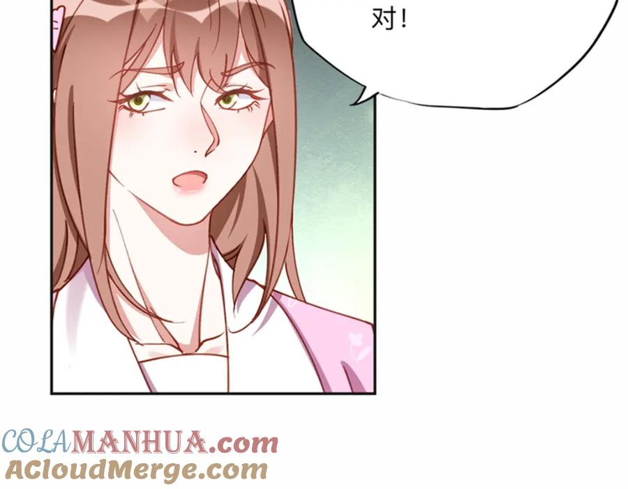《离婚后前夫成了我的忠犬》126 这女人是在无视我吗？ 第34页