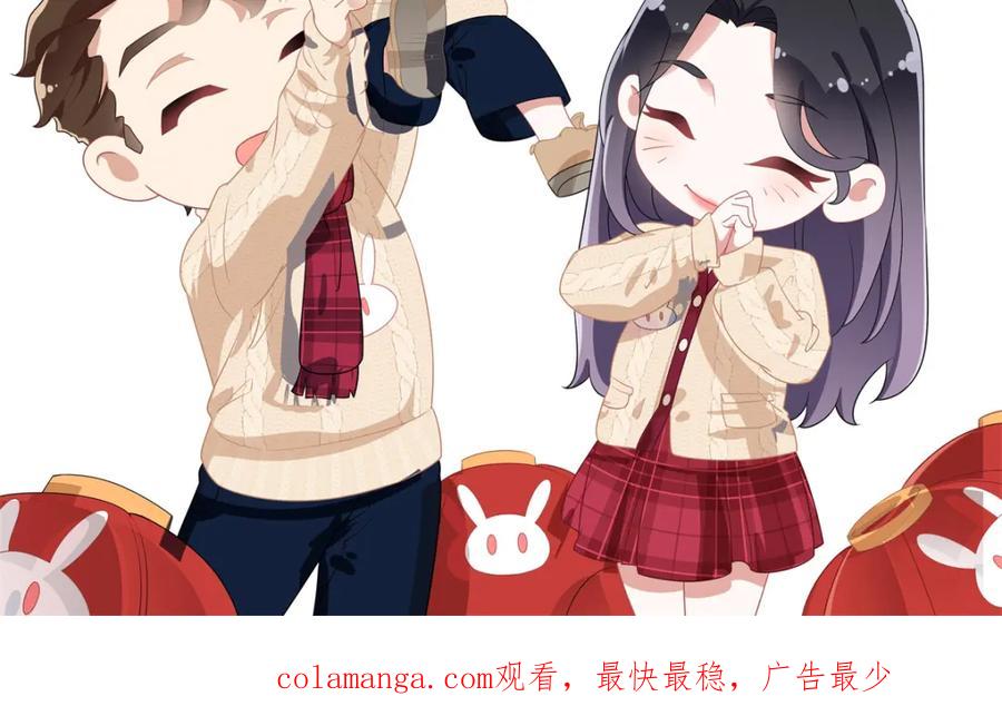 《离婚后前夫成了我的忠犬》126 这女人是在无视我吗？ 第75页