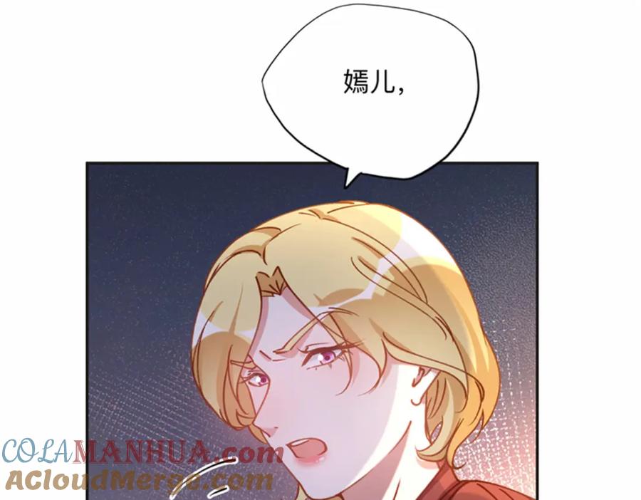 《离婚后前夫成了我的忠犬》126 这女人是在无视我吗？ 第70页