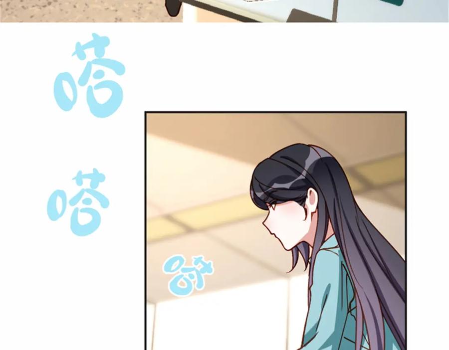 《离婚后前夫成了我的忠犬》126 这女人是在无视我吗？ 第45页