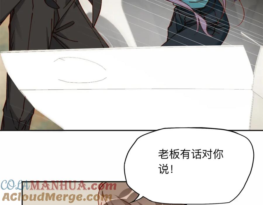 《离婚后前夫成了我的忠犬》127 夏星河失踪 第55页