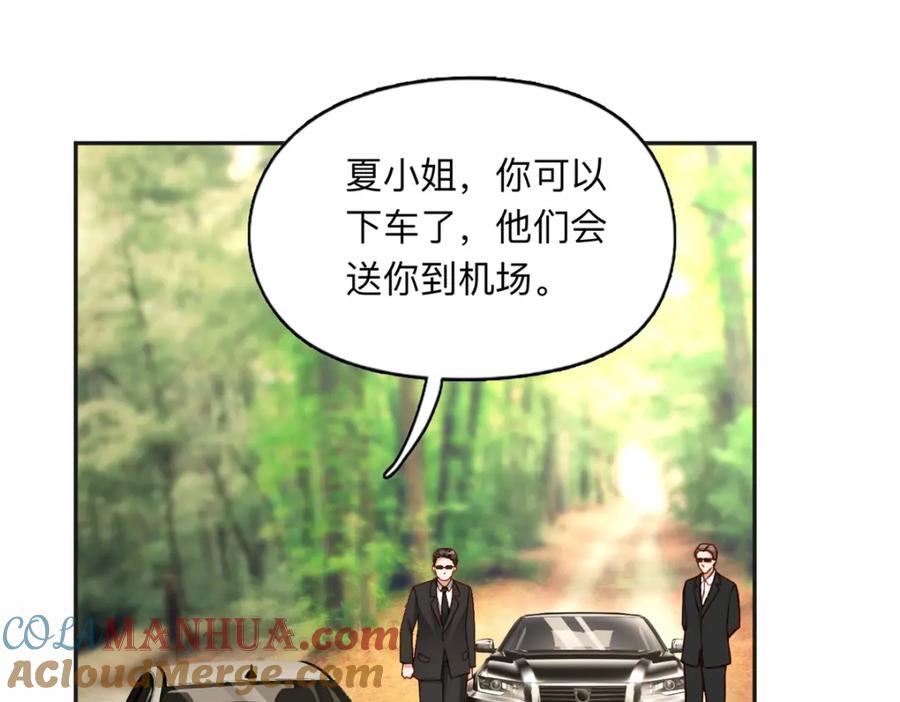 《离婚后前夫成了我的忠犬》127 夏星河失踪 第52页