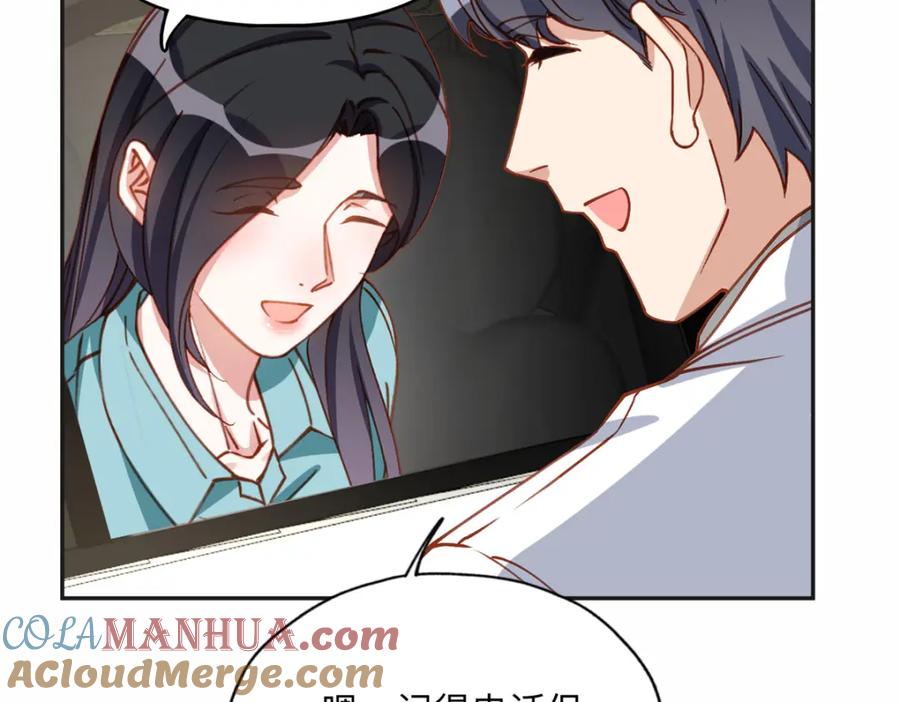 《离婚后前夫成了我的忠犬》127 夏星河失踪 第37页