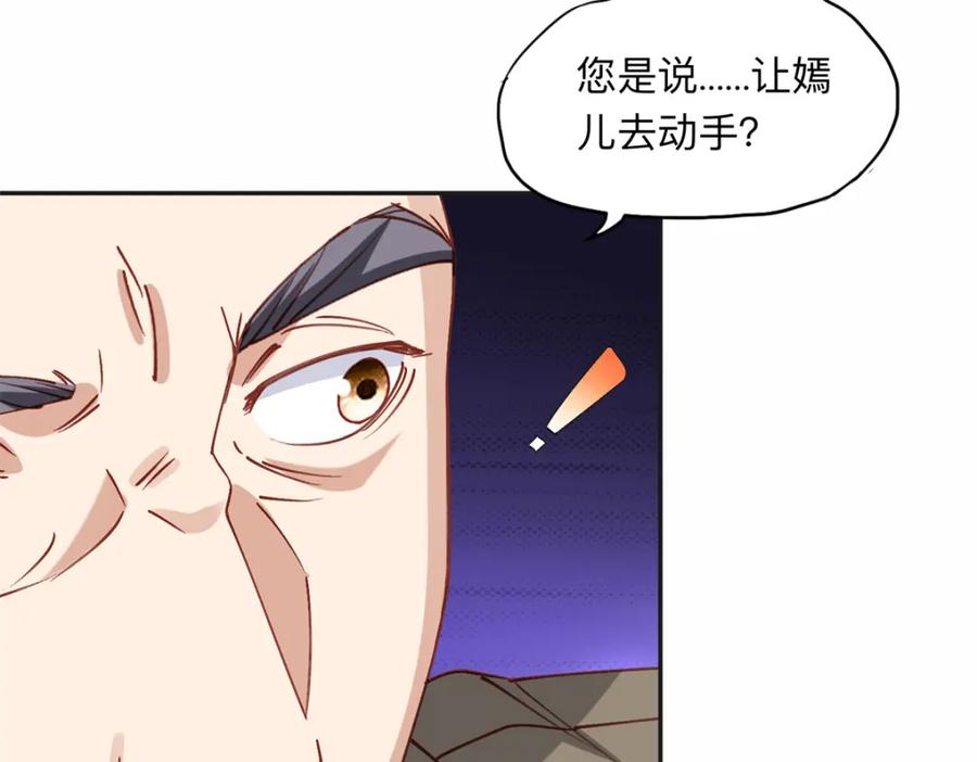 《离婚后前夫成了我的忠犬》127 夏星河失踪 第24页