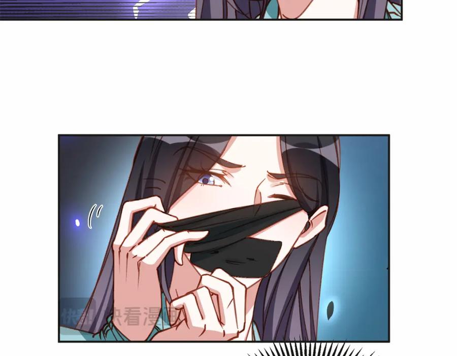 《离婚后前夫成了我的忠犬》127 夏星河失踪 第74页