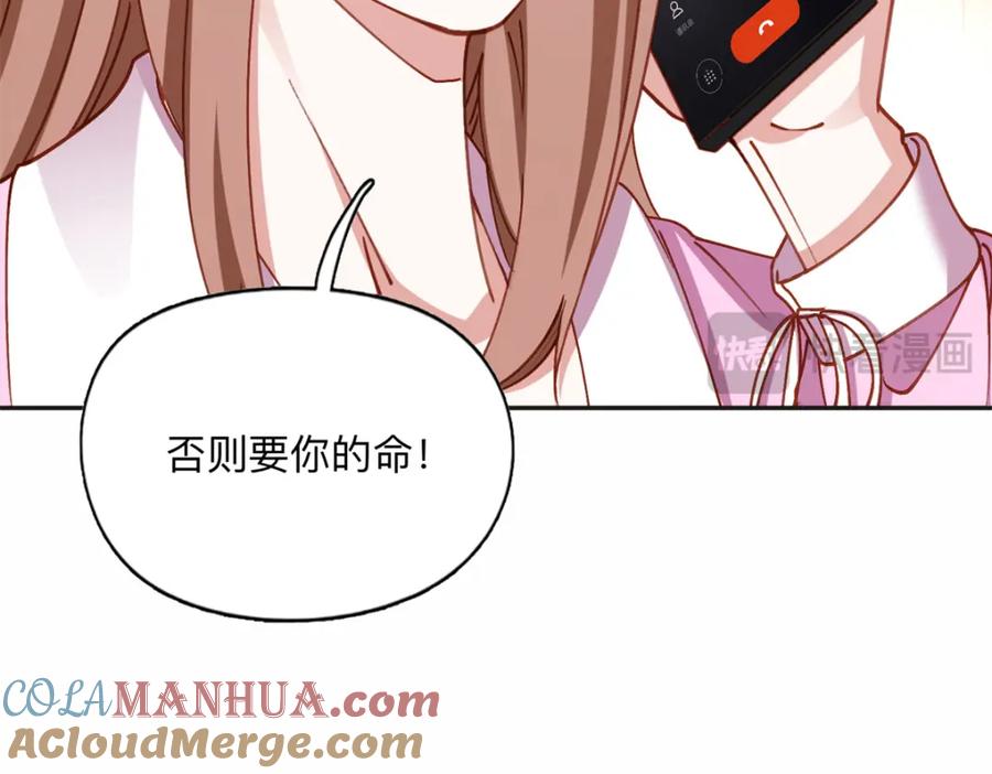 《离婚后前夫成了我的忠犬》127 夏星河失踪 第58页