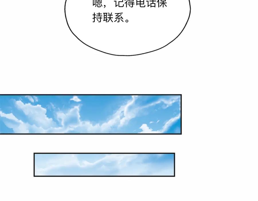 《离婚后前夫成了我的忠犬》127 夏星河失踪 第38页