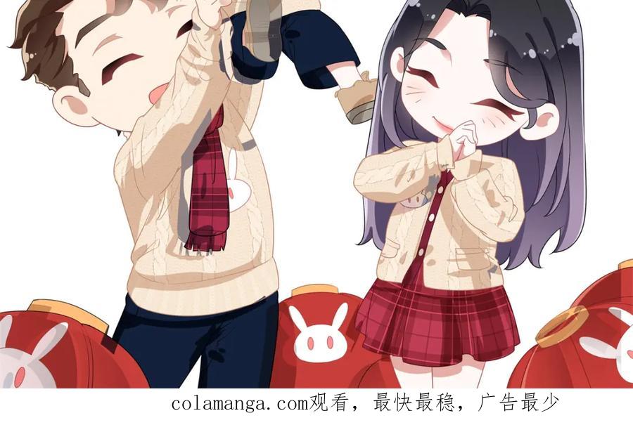 《离婚后前夫成了我的忠犬》127 夏星河失踪 第80页