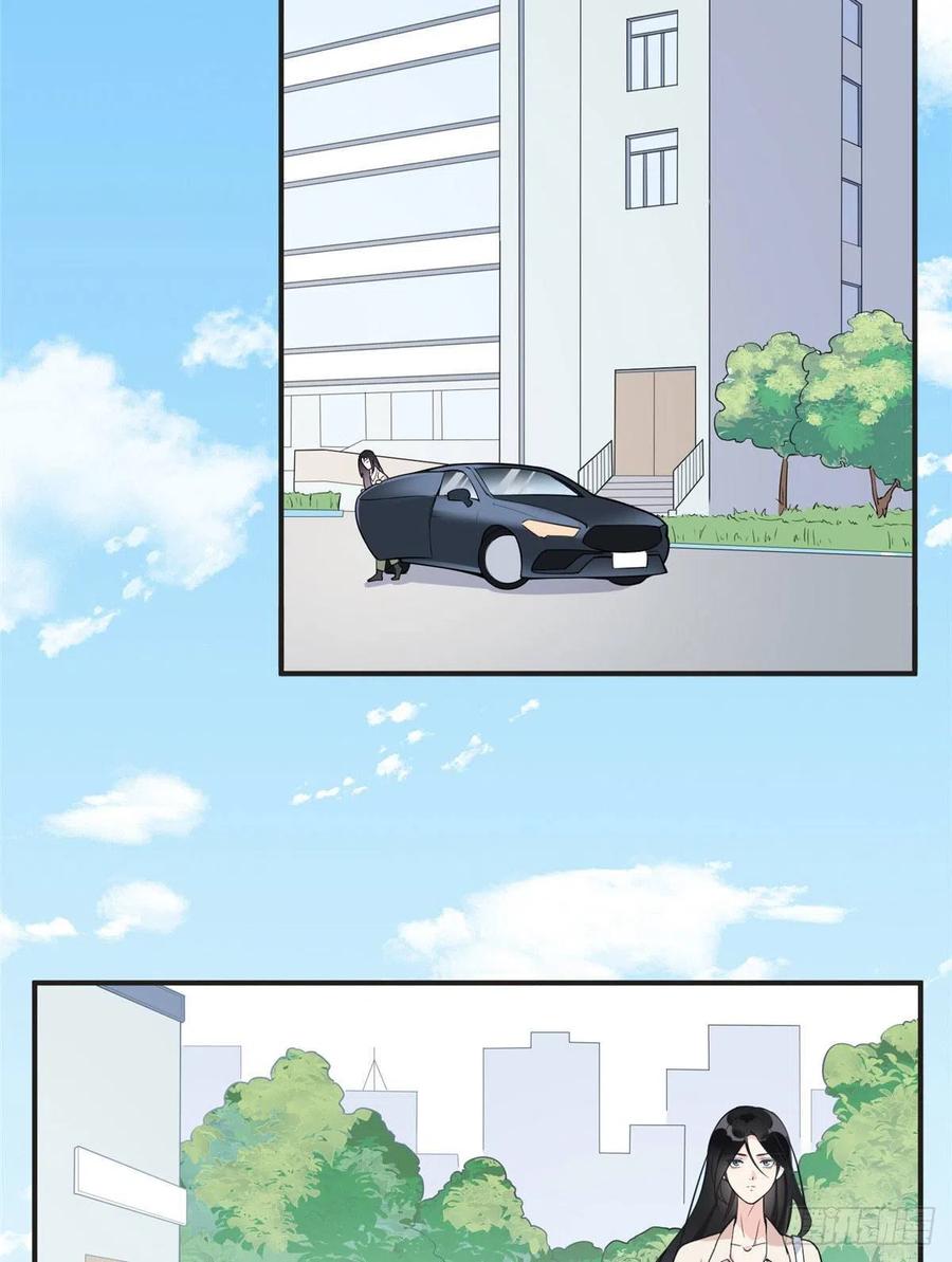 《离婚后前夫成了我的忠犬》12 她答应了 第30页