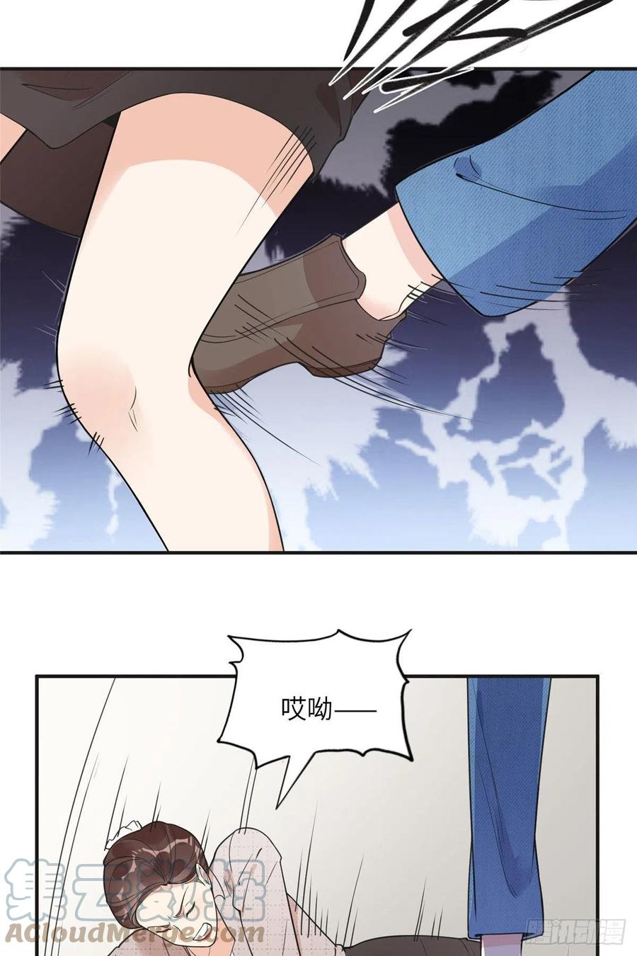 《离婚后前夫成了我的忠犬》12 她答应了 第3页