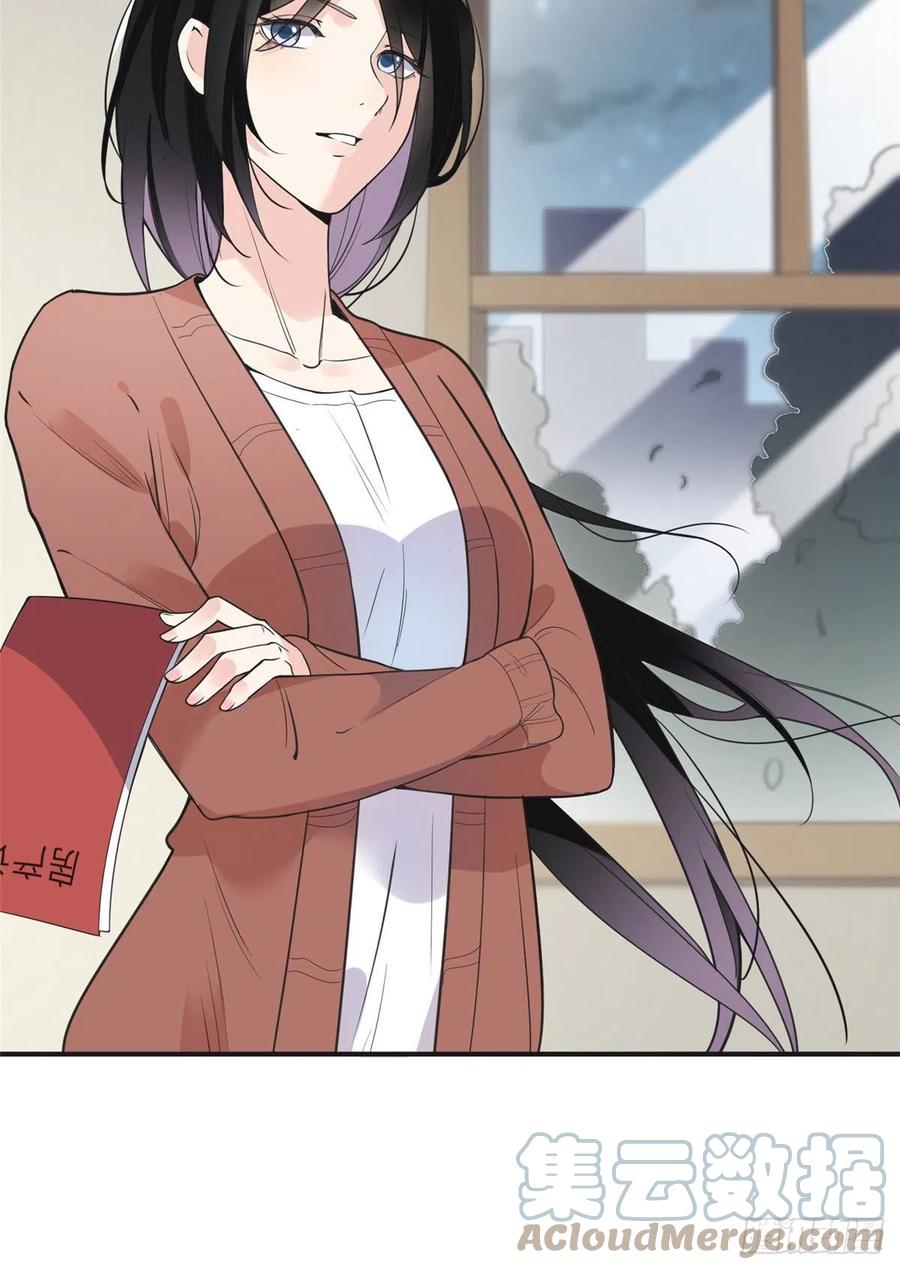 《离婚后前夫成了我的忠犬》12 她答应了 第11页