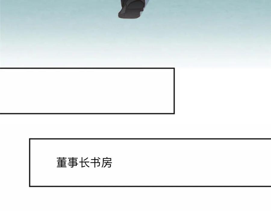 《离婚后前夫成了我的忠犬》128 席牧白醒来 第34页